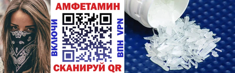АМФ 97%  Навашино 