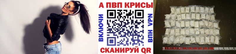 A-PVP мука  где продают   Навашино 