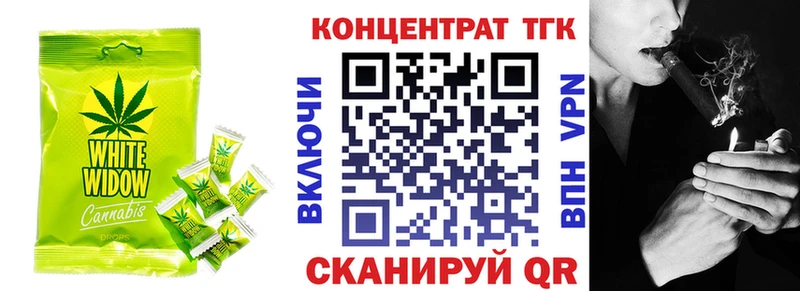 Canna-Cookies конопля Навашино