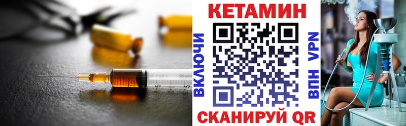хочу   Навашино  КЕТАМИН ketamine 