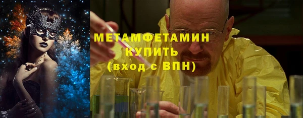 бошки Богородицк