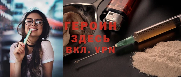 прущие грибы Богородск