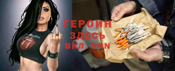 бошки Богородицк