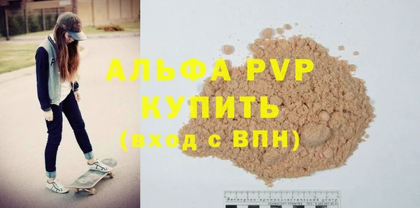прущие грибы Богородск
