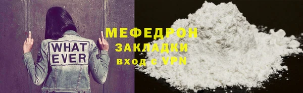 бошки Богородицк