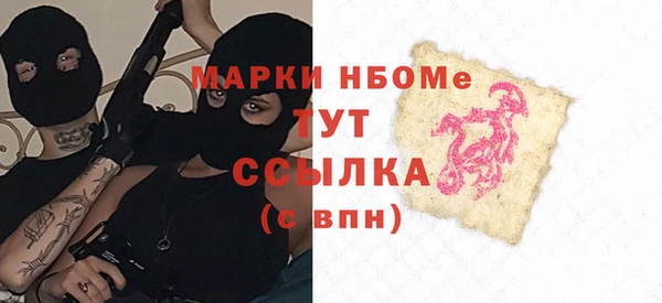 spice Богданович