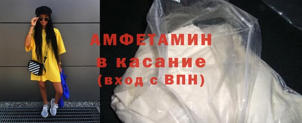 прущие грибы Богородск