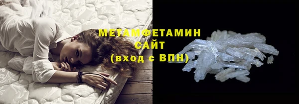 герыч Беломорск