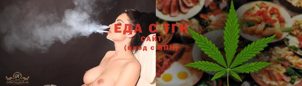 бошки Богородицк