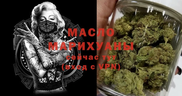 бошки Богородицк