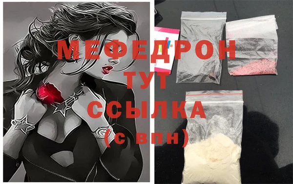 бошки Богородицк