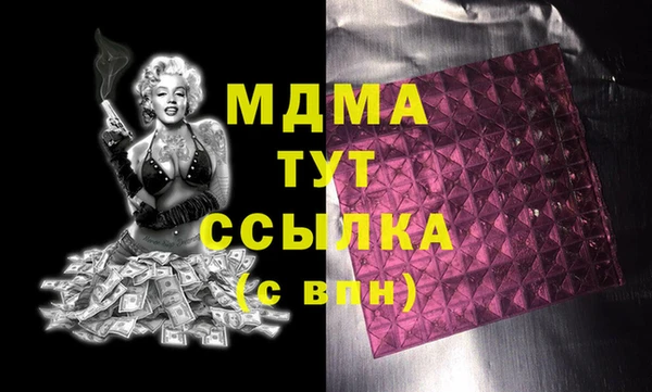 бошки Богородицк