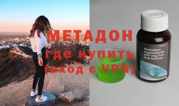 прущие грибы Богородск