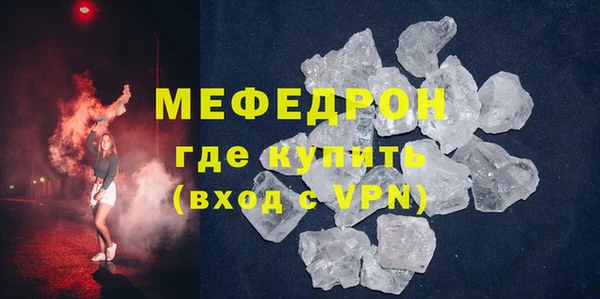 бошки Богородицк
