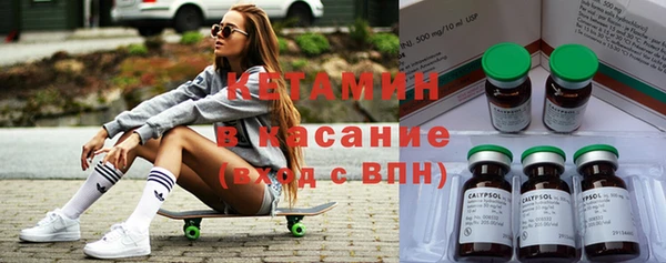 бошки Богородицк