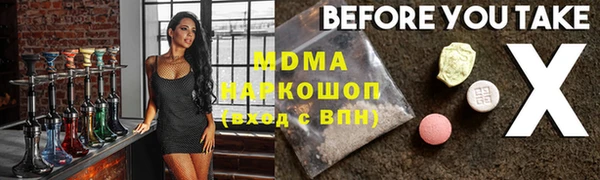 бошки Богородицк