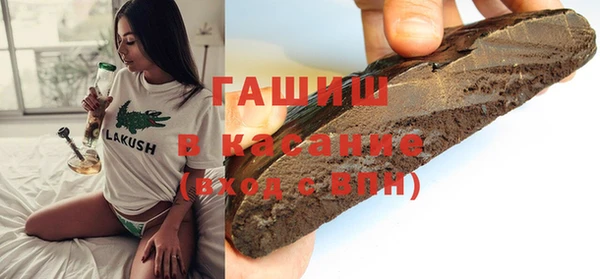 бошки Богородицк