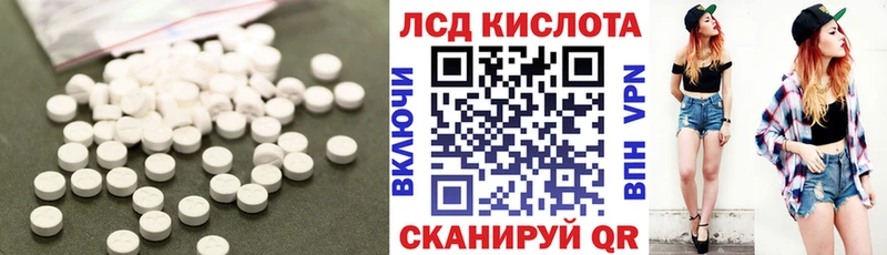 ЛСД экстази кислота  как найти закладки  Навашино 
