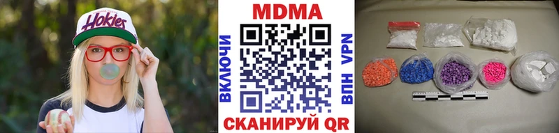 darknet телеграм  МЕГА tor  MDMA crystal  Навашино  где купить наркоту 