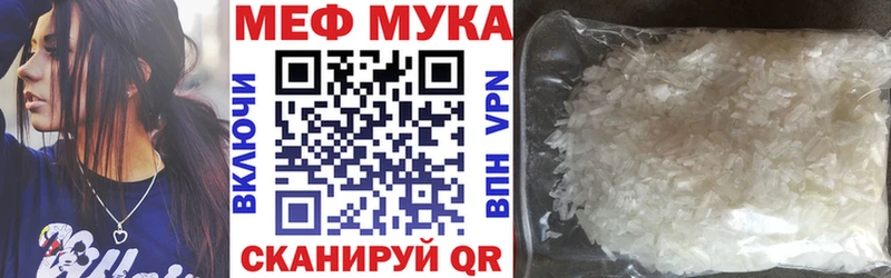 закладка  Навашино  Мефедрон 4 MMC 