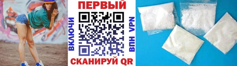 Первитин мет Навашино