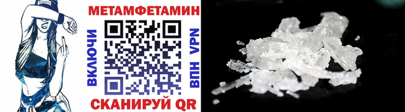 МЕТАМФЕТАМИН винт  Навашино 