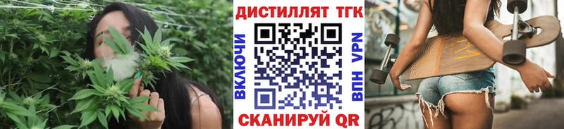 ТГК вейп KRAKEN зеркало Навашино