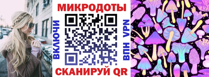 кракен рабочий сайт  Навашино  Псилоцибиновые грибы мухоморы 